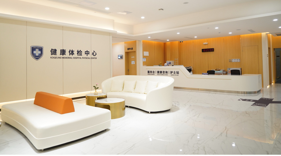 AI大模型赋能体检报告分析：智能守护健康新时代